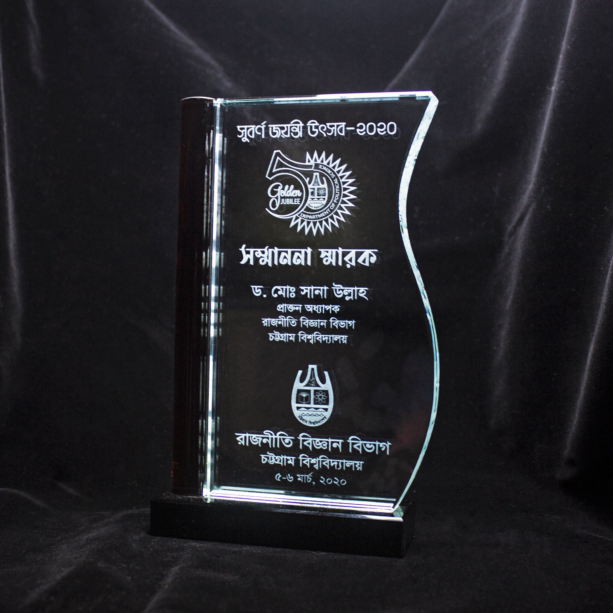 laser engraved side curved customized crystal award crest plaque