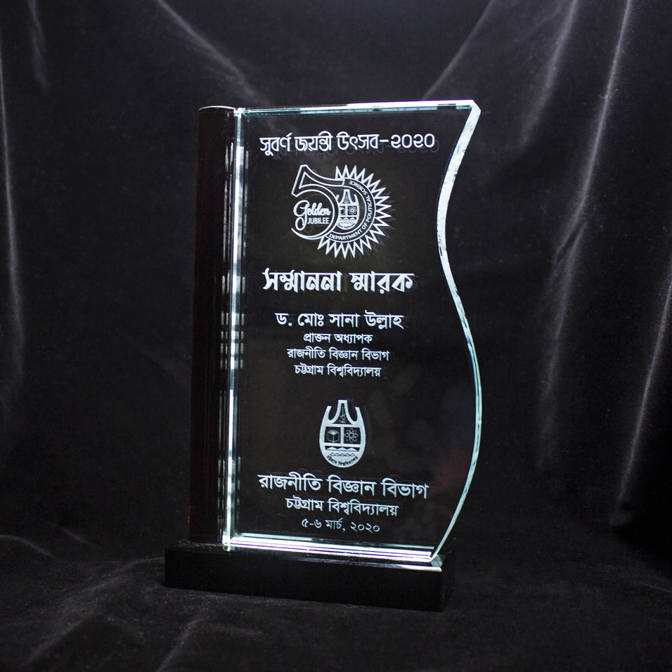 laser engraved side curved customized crystal award crest plaque