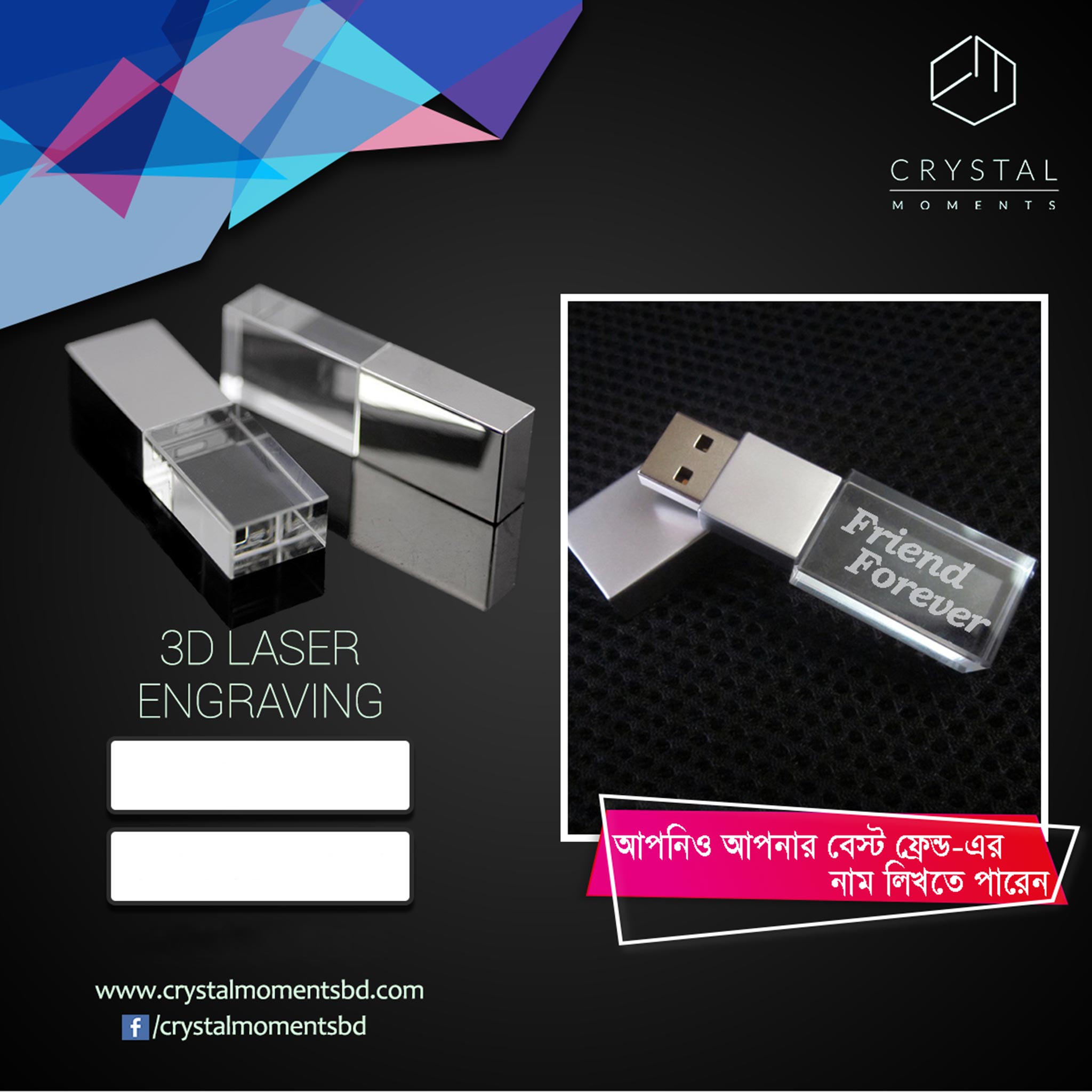 Crystal Pen Drive
